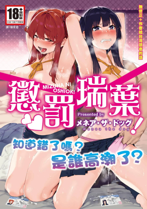 韩国日漫在线观看新番上线